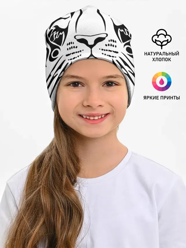 Водяной голубоглазый тигр