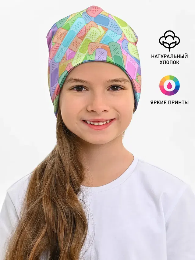 Цветные пластыри