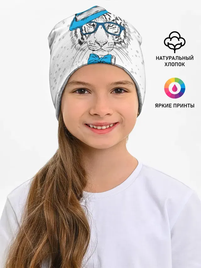 Белый тигр в синей шляпе