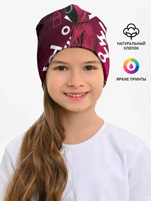 ИГРА В КАЛЬМА, УЗОР ИЕРОГЛИФЫ