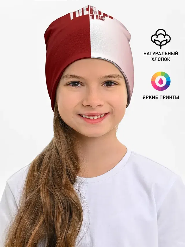 Детская шапка с принтом «30 Seconds to Mars — 30 SECONDS THEKILL TO MARS»