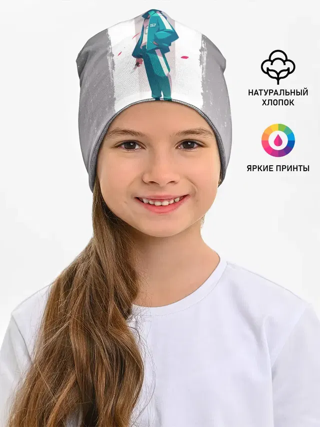 Детская шапка с принтом «Игра в кальмара — 067 — Кан Сэ Бёк»