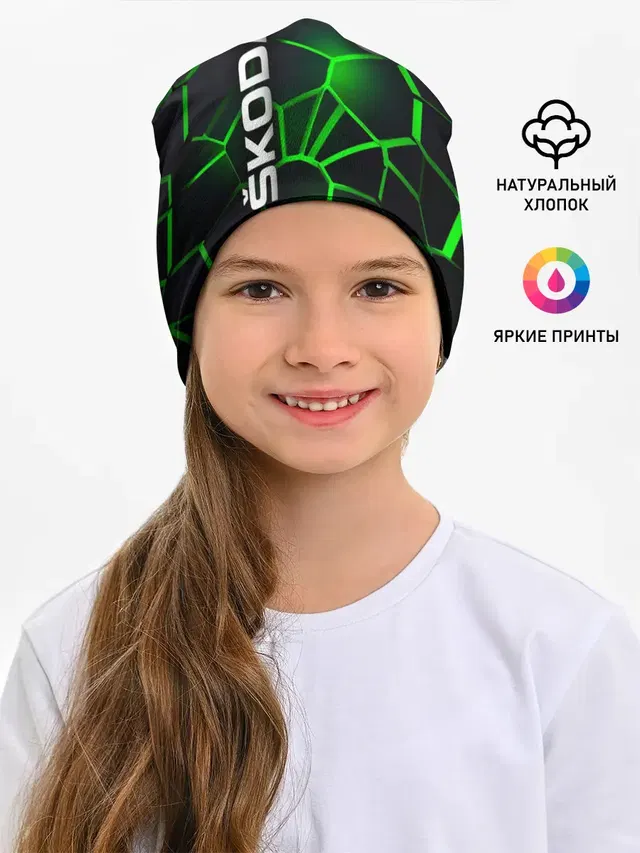 Детская шапка с принтом «Skoda — 3D плиты с подсветкой Шкода»