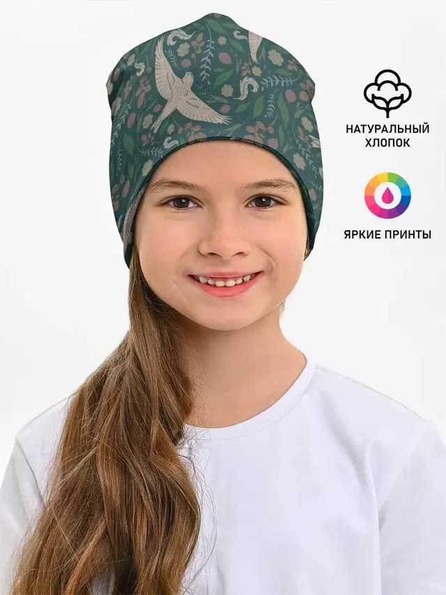 Ласточкина политра