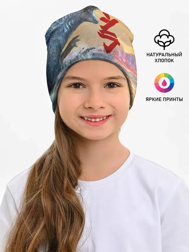ГОДЗИЛЛА АТАКУЕТ!