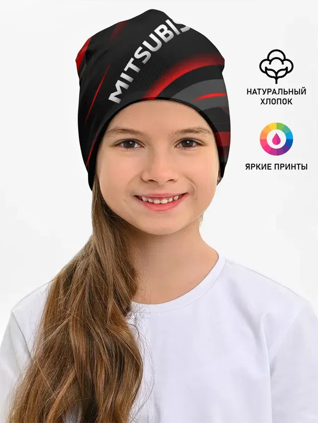 Митсубиси геометрия