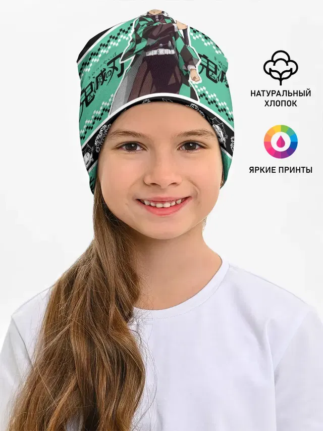ТАНДЖИРО КАМАДО