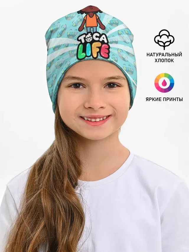 Детская шапка с принтом «Toca Boca — Toca Life World»