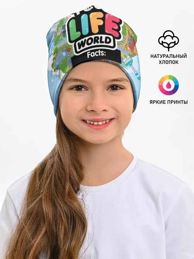 TOCA BOCA WORLD, ПЛАНЕТА ИГРЫ