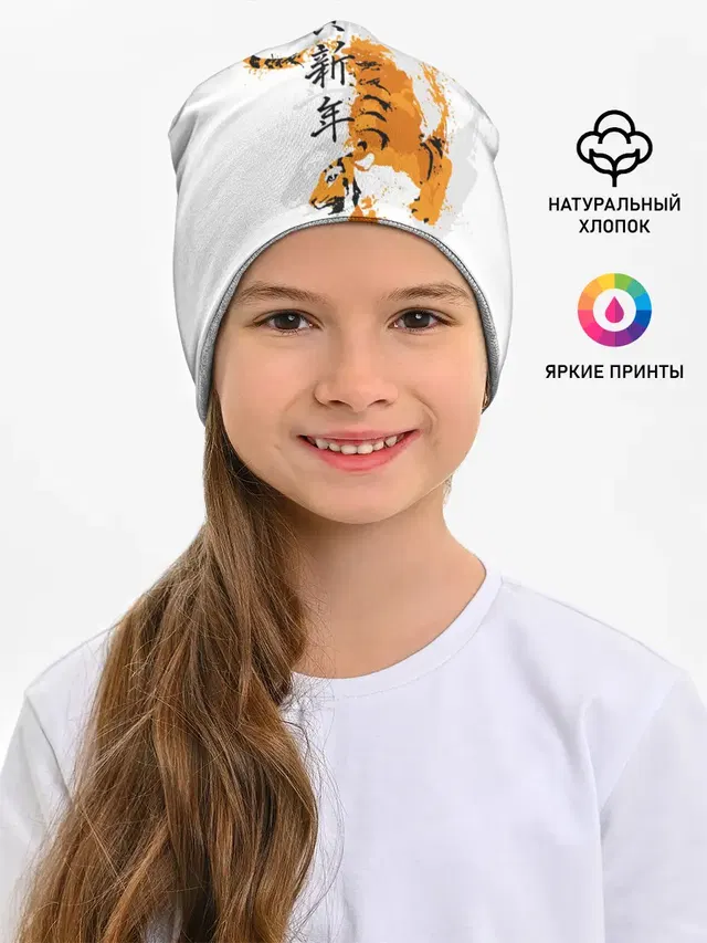 Китайский тигр