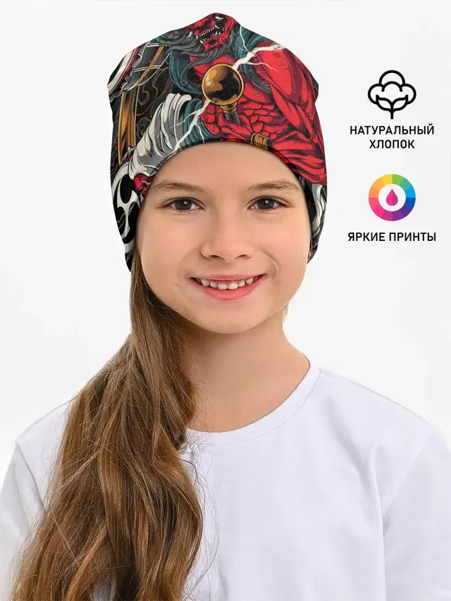 БОГ ГРОМА РАЙДЗИН