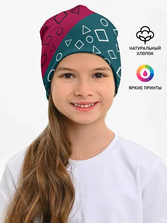 Игра в кальмара