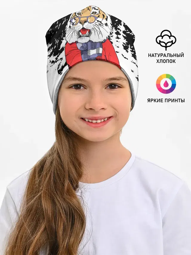 Тигр в красном