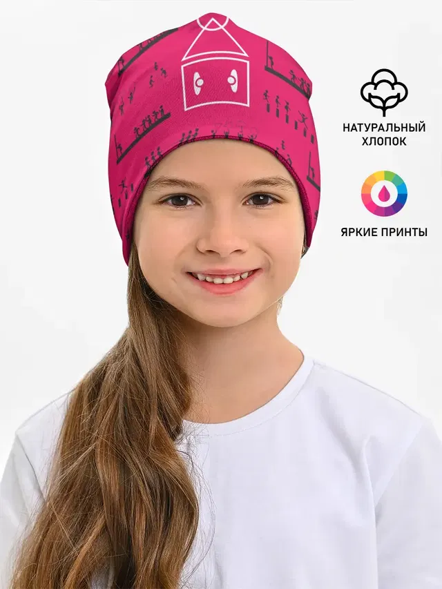 Игры на стене