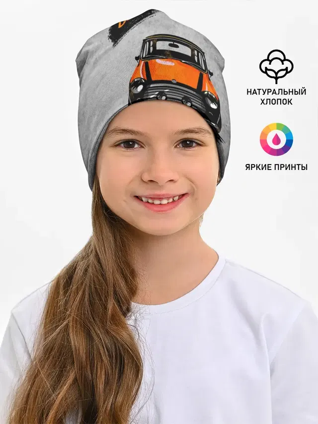 Maшина Mini