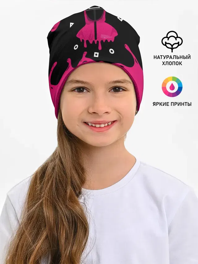 Игра в кальмара стража под прикрытием.