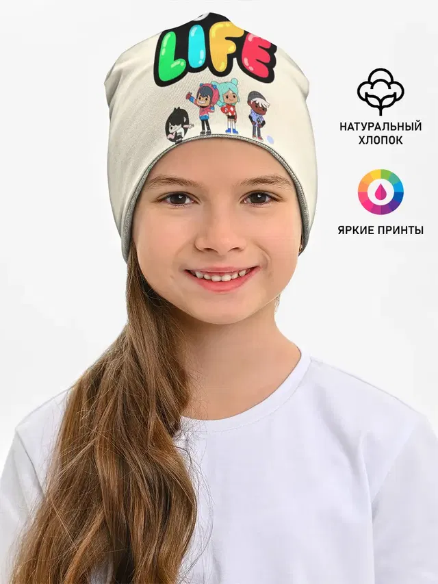 Toca Boca Рита, Зик, Нари, Леон