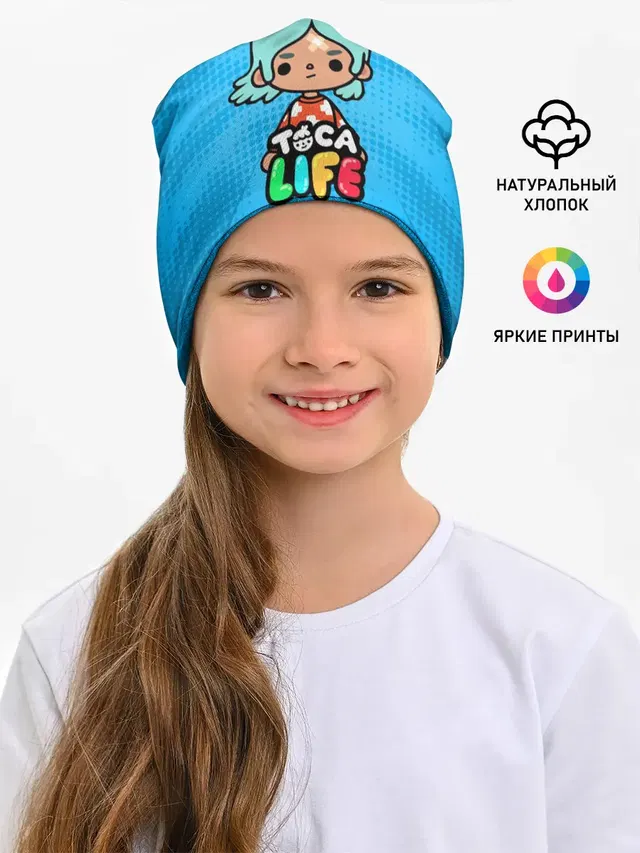 Toca Boca game | Тока бока Рита