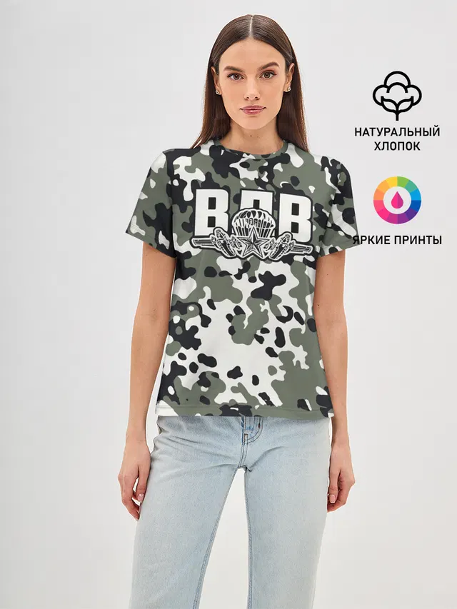 ВДВ