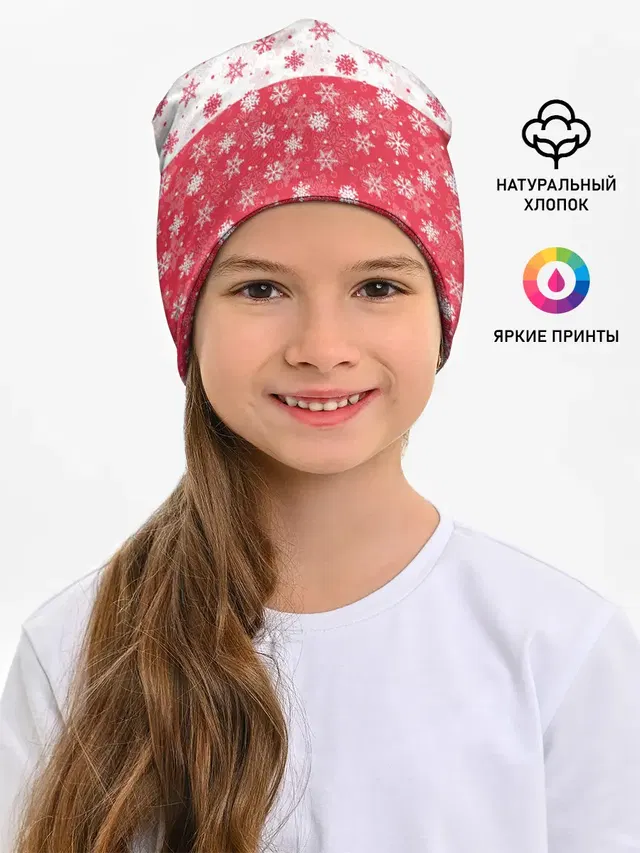 Снежинки