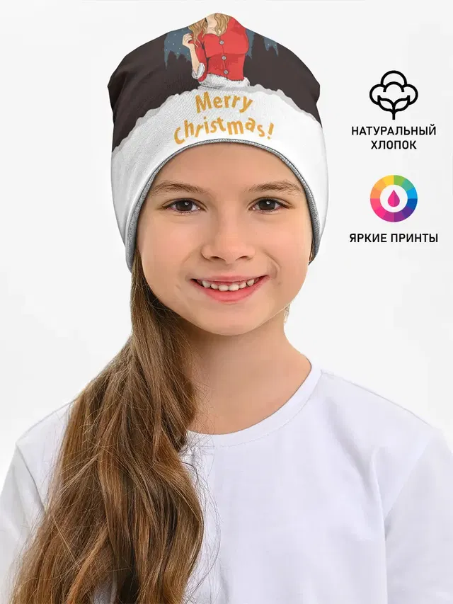 Снегурка