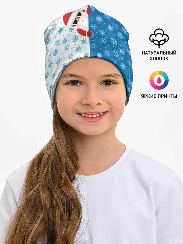 С Новым Годом