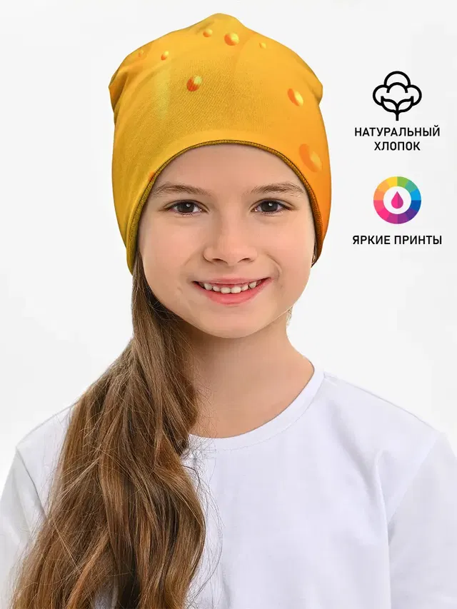 Медовая волна | Honey wave