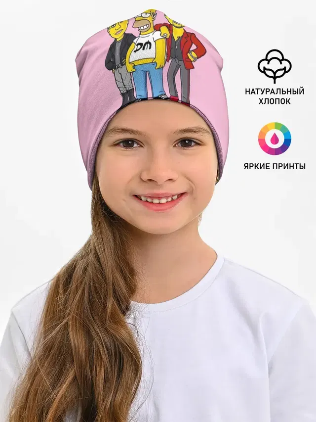 ДМ и Гомер