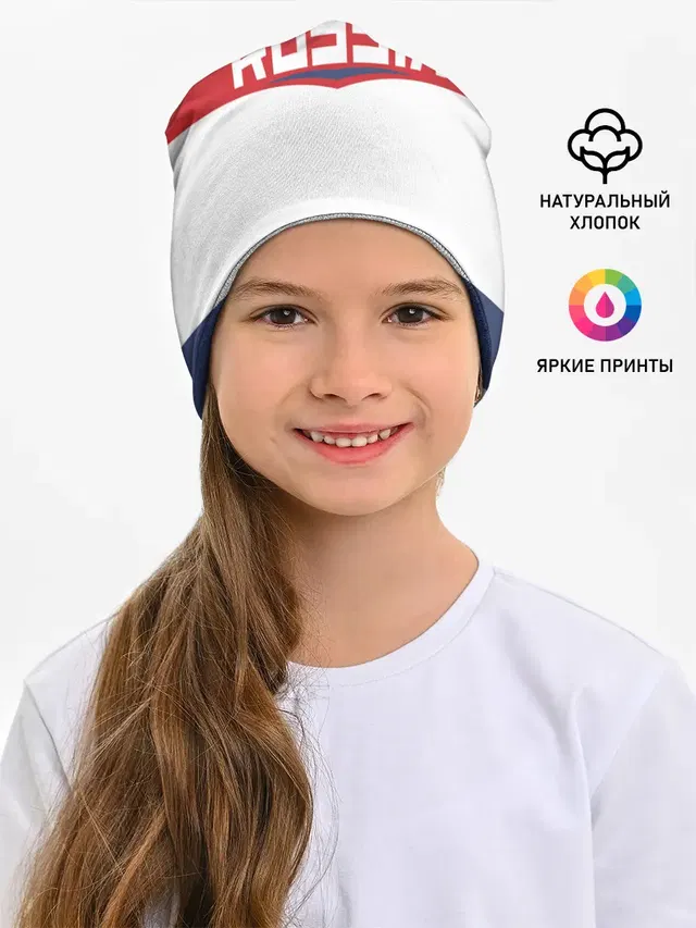 Russia