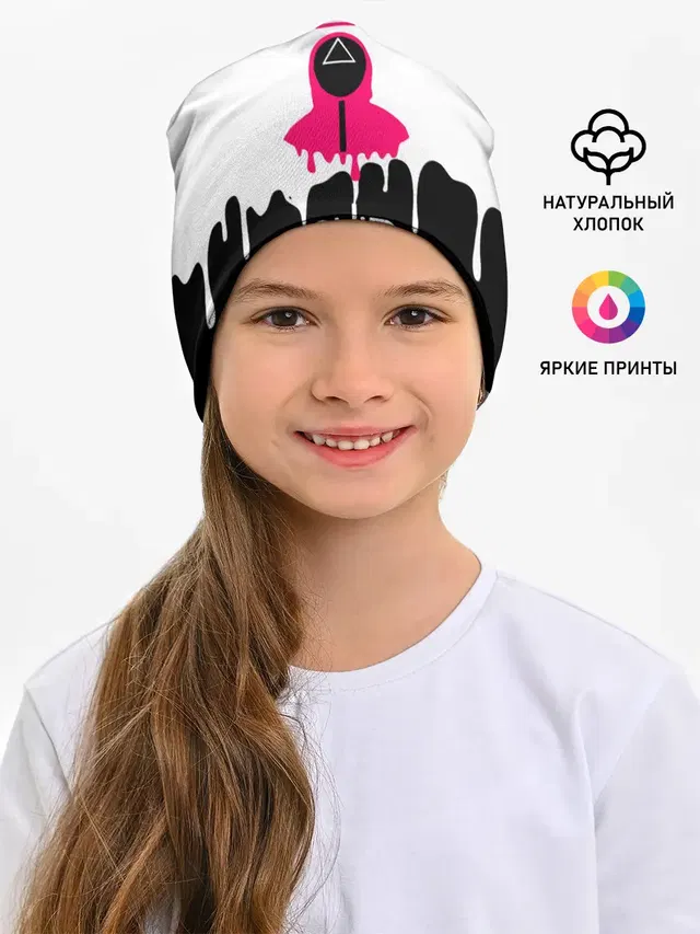 Игра в кальмара
