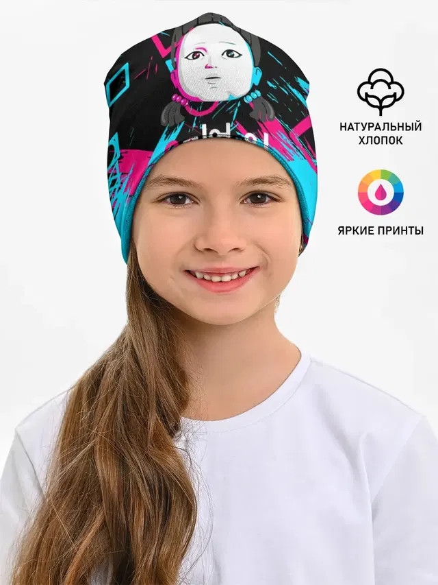 SQUID GAME | ИГРА В КАЛЬМАРА | DOLL,