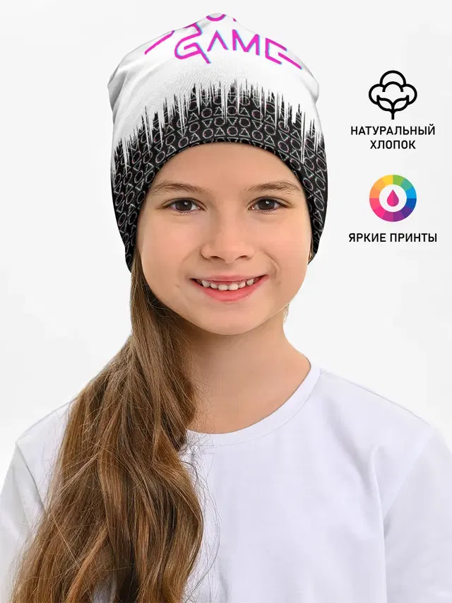 Игра в кальмара фигуры,