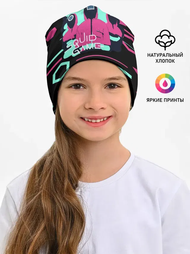 Игра в кальмара |