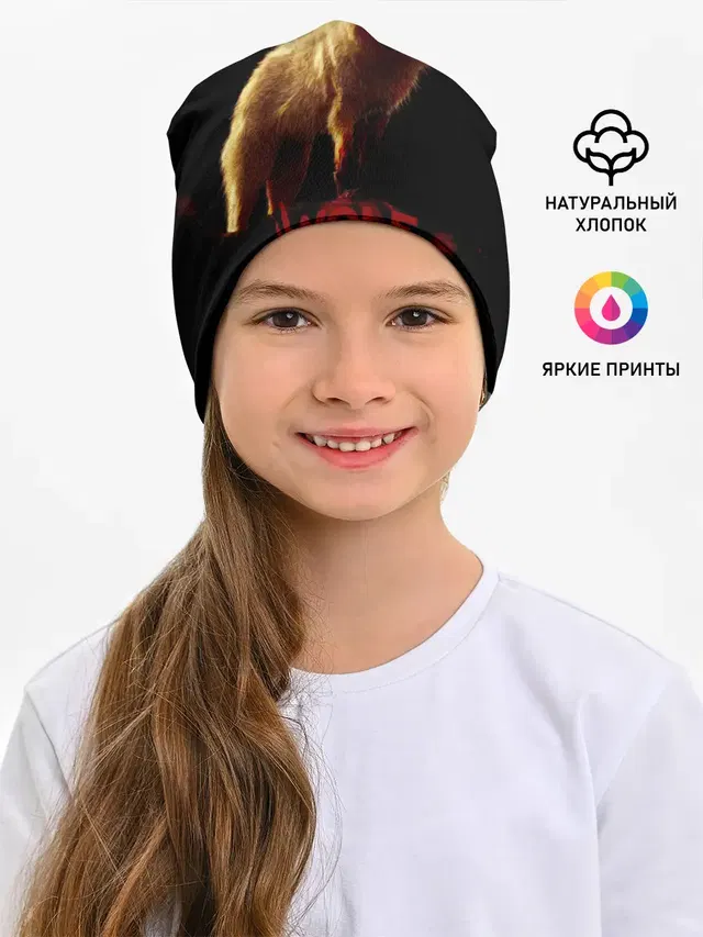 Красный волк.