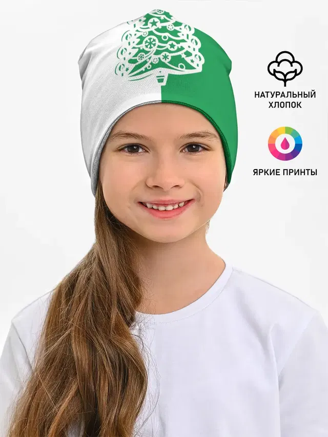 Зелёная Ёлочка