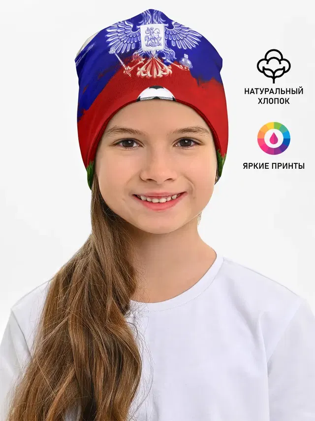 Российский футбол