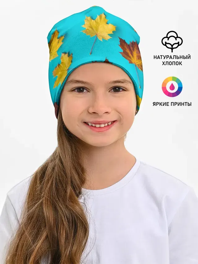 Кленовый листочек