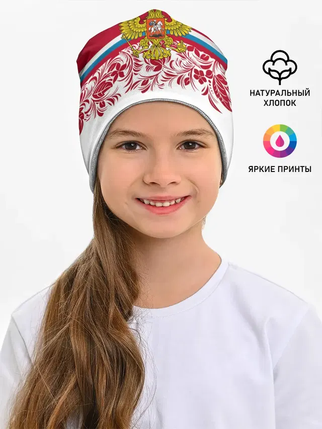 Российский герб