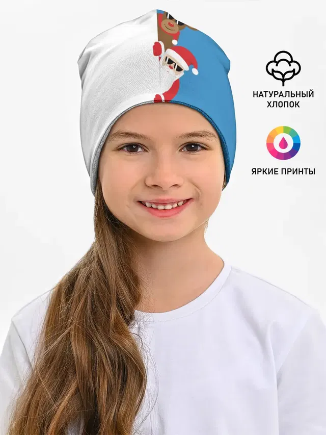 Крутые Санта и Олень