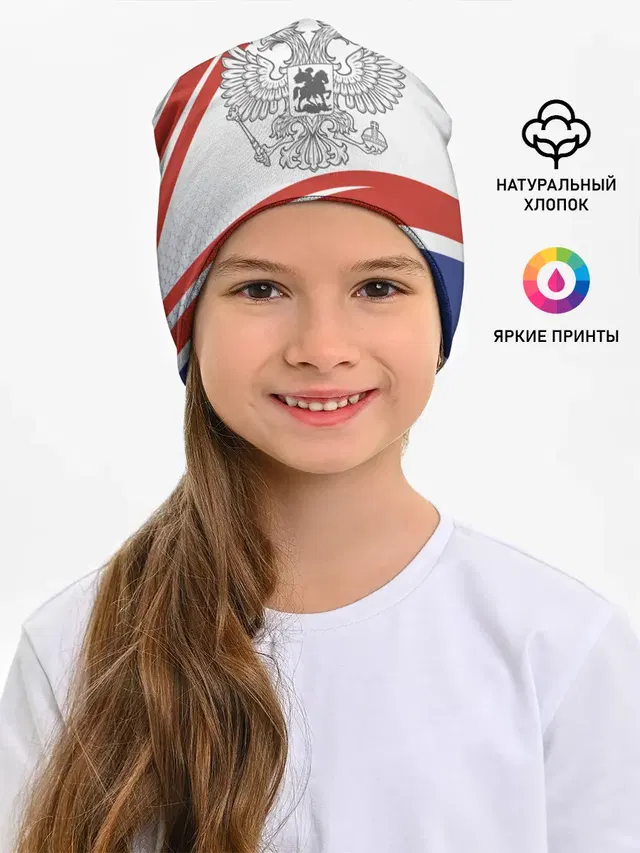 Герб России