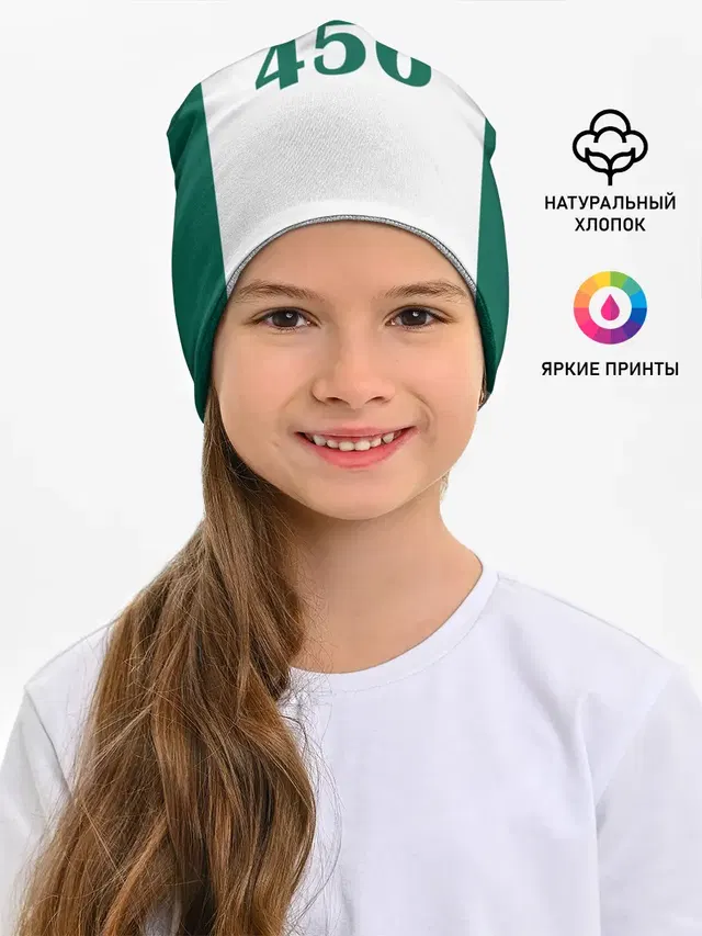 Как в Игре в Кальмара. Футболка 456 игрока
