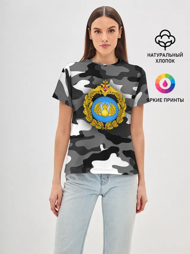 ВДВ