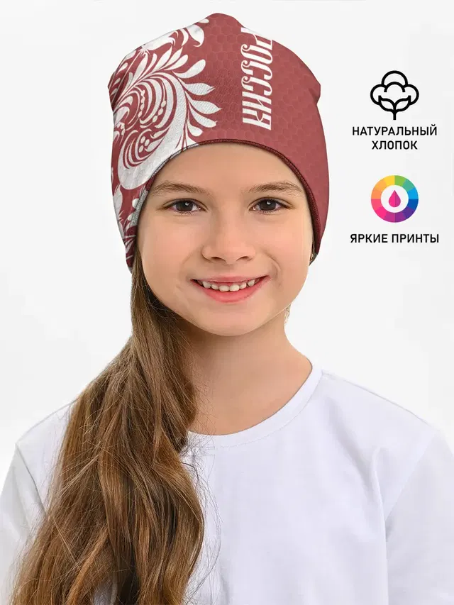 Сборная России