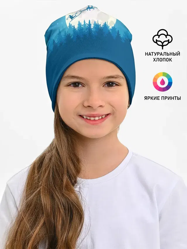 Санта с Оленями