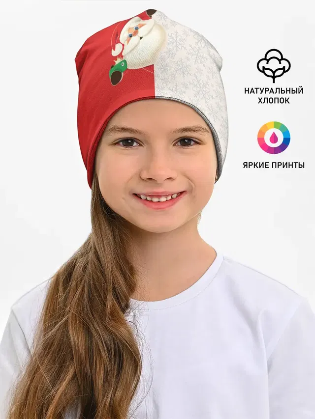 Дед Мороз