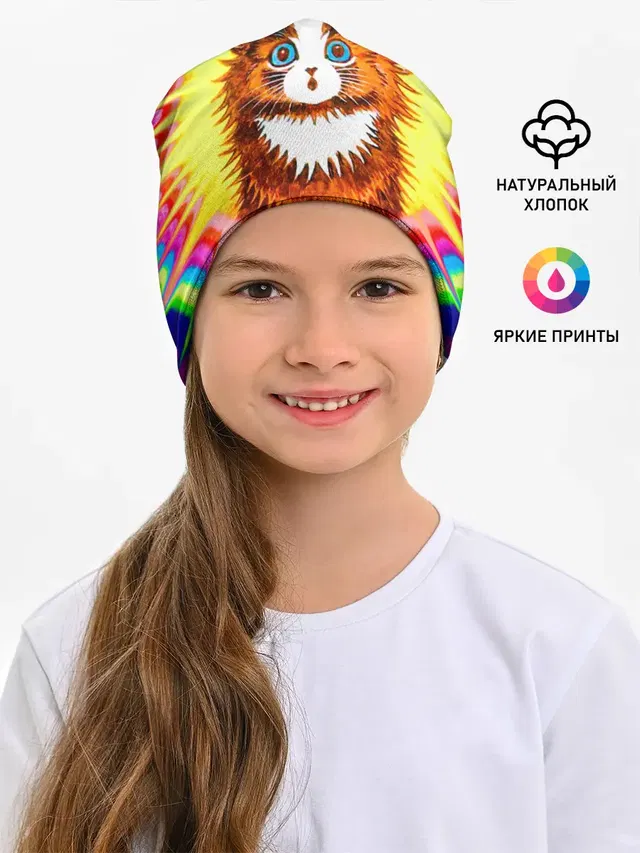 Psychedelic Rainbow Cat