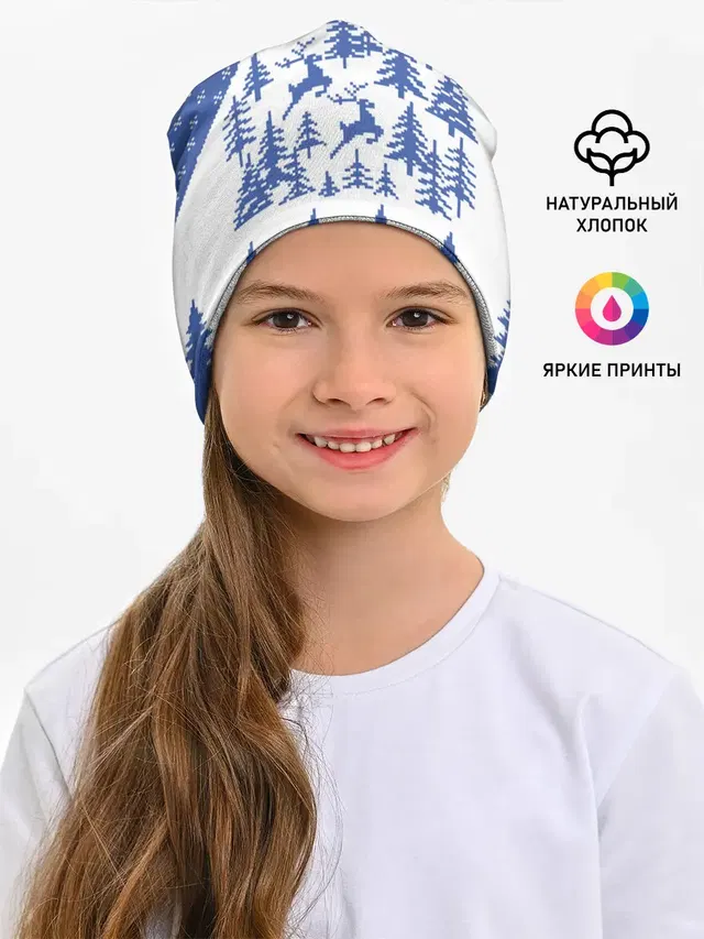 Горные Олени