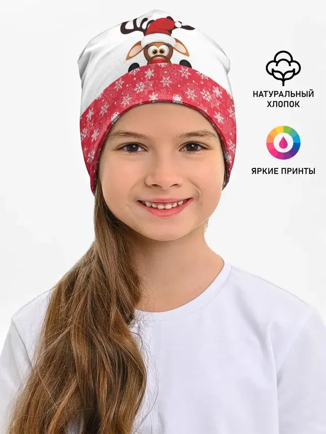 Оленёнок