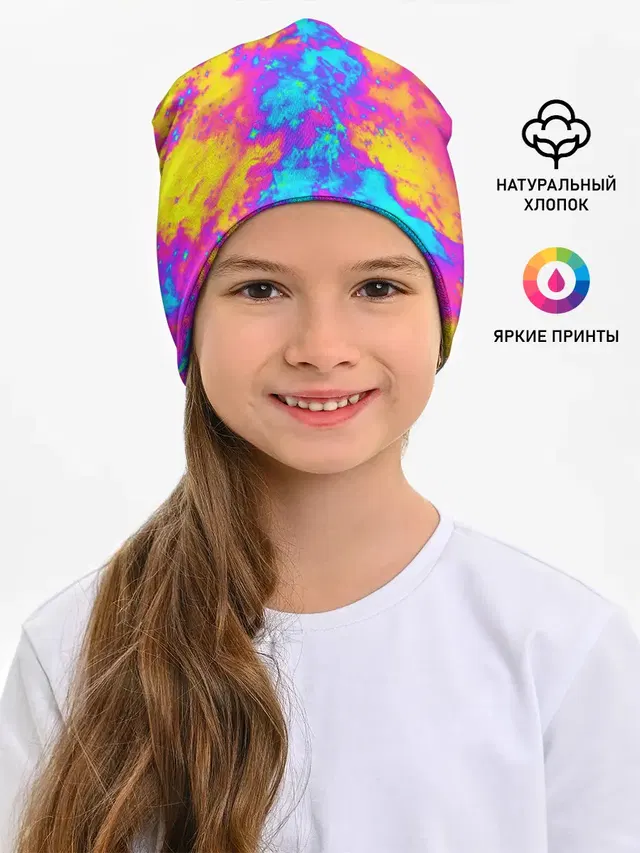 Яркая абстракция космических красок