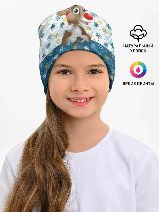 Весёлый Оленёнок